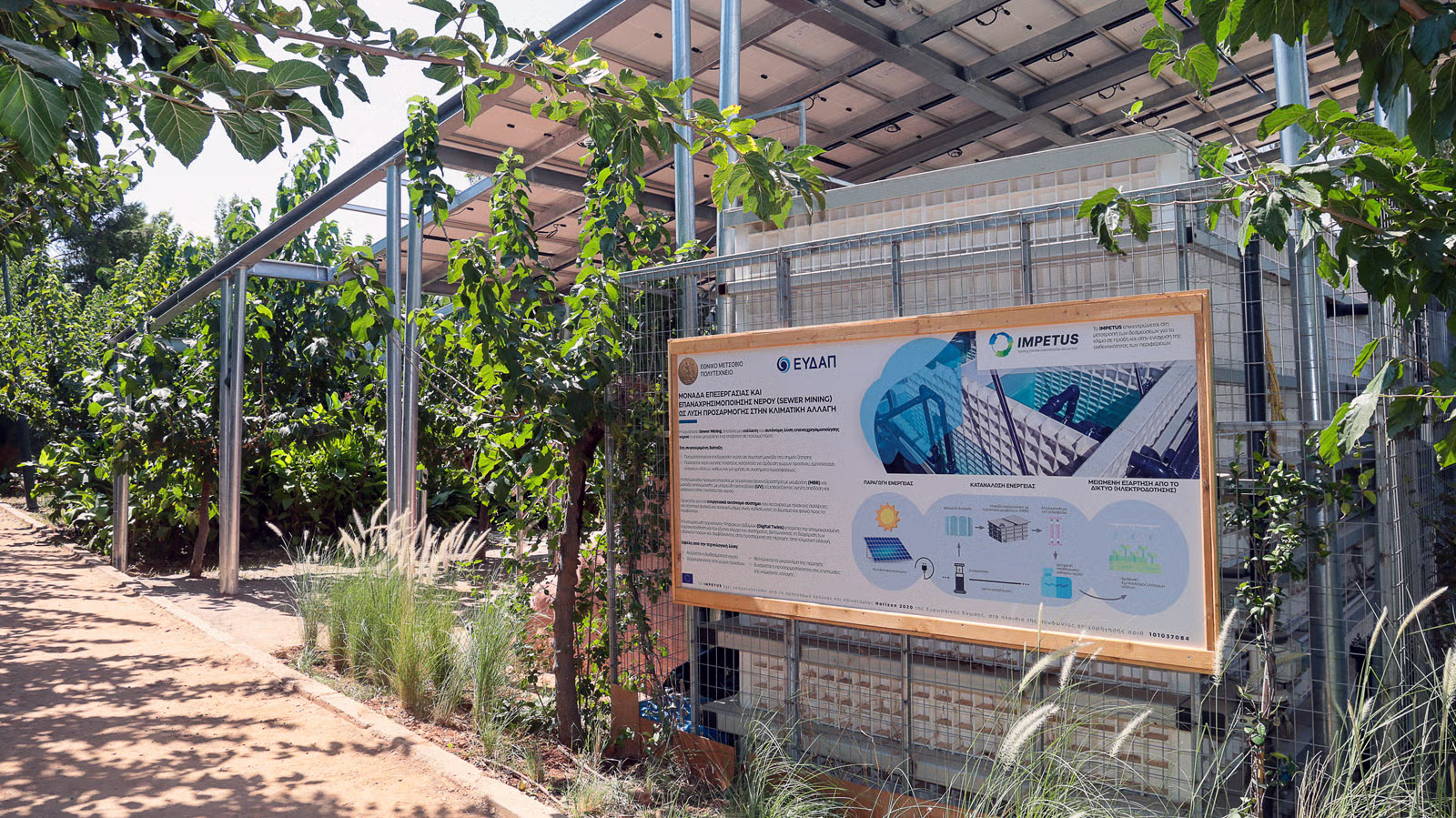 IMPETUS Sewer Mining Demonstration event in Municipality of Markopoulo